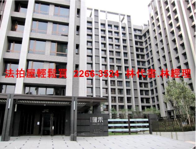 暖暖大樓拍賣-2