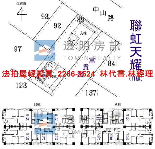 新北法拍大樓_店面-12