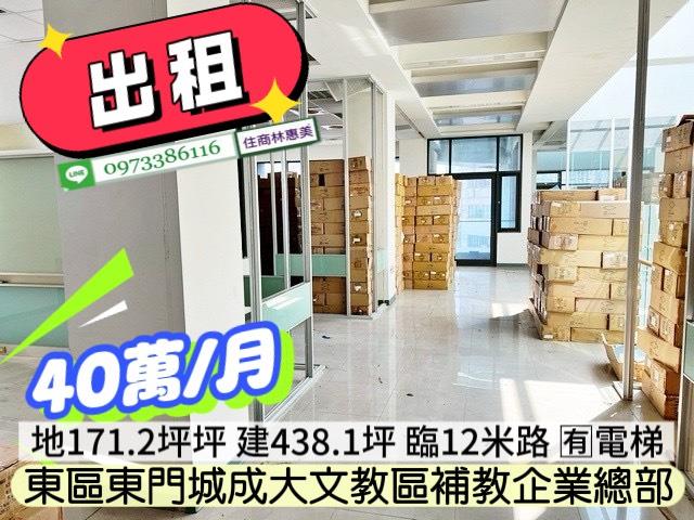 台南透天_店面_商辦-10