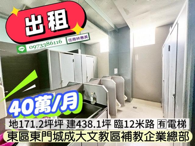 台南透天_店面_商辦-12