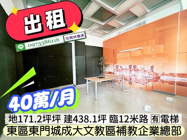 台南透天_店面_商辦-4
