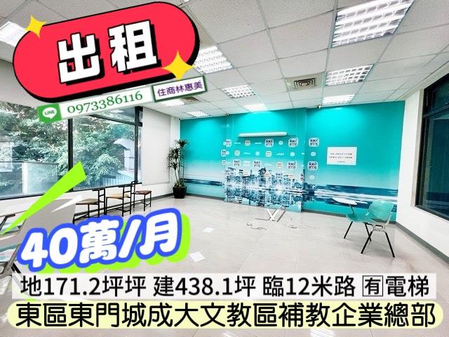 台南透天_店面_商辦-5