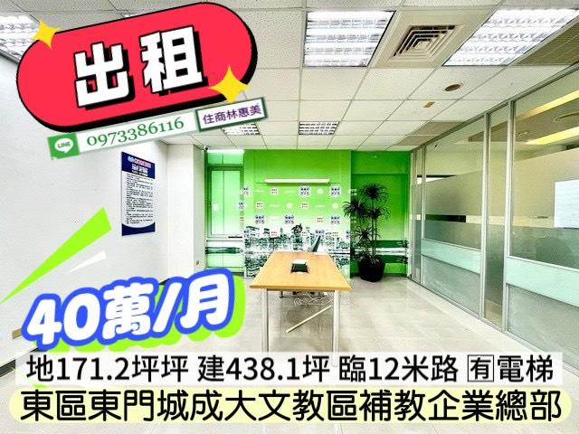 台南透天_店面_商辦-6