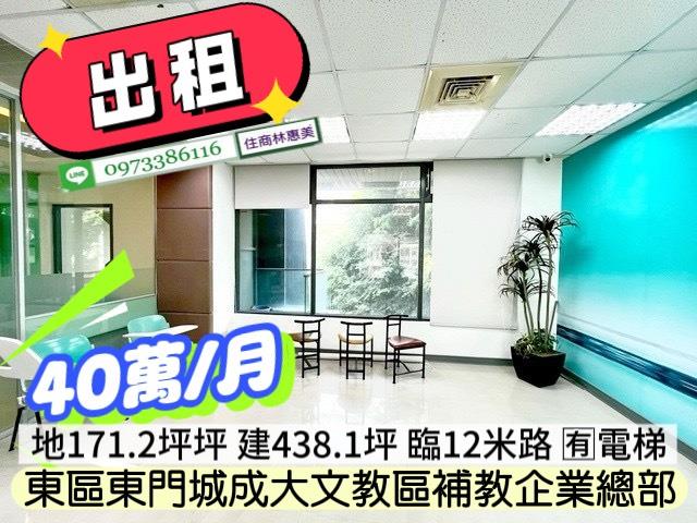 台南透天_店面_商辦-7