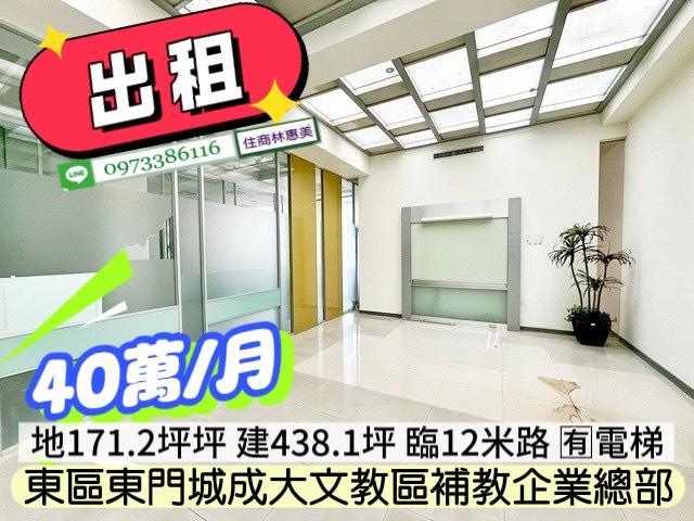 台南透天_店面_商辦-8