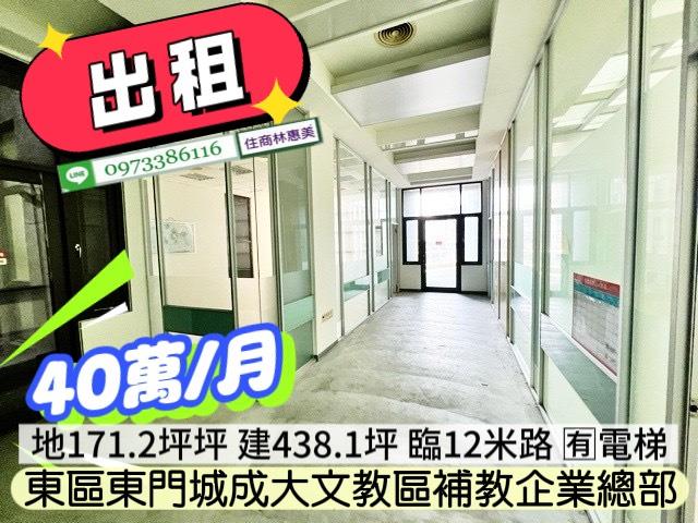 台南透天_店面_商辦-9