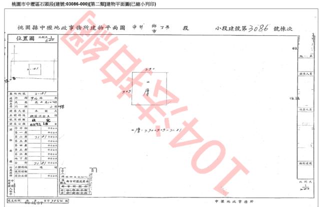 桃園中壢公寓法拍-4