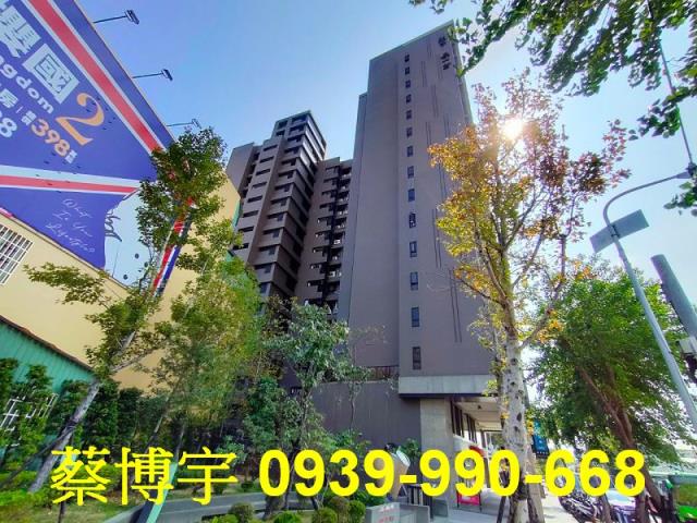東區親家景一方法拍屋