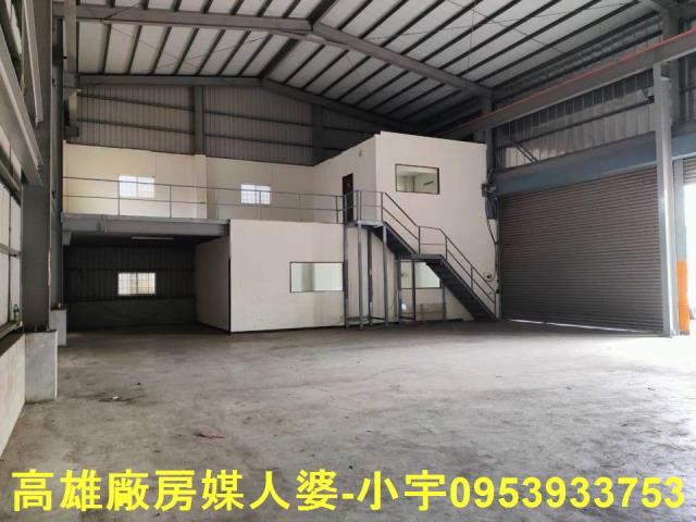 仁武區廠房出租