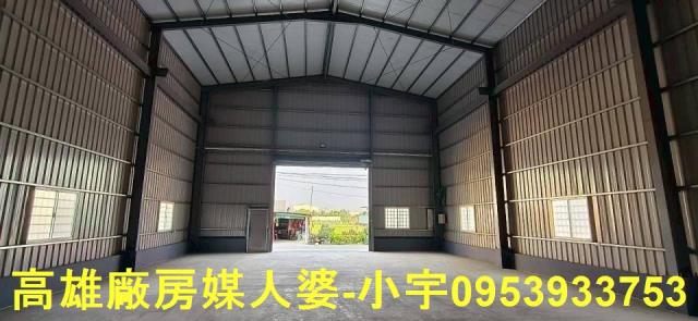 高雄大寮廠房_廠辦_倉庫-2