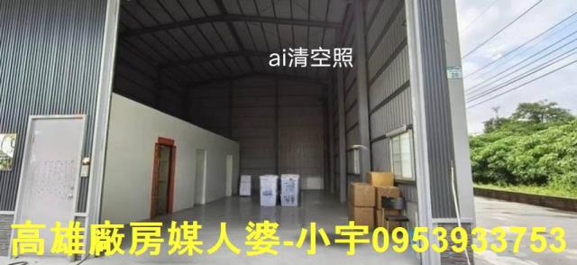 高雄大寮廠房_廠辦_倉庫-1