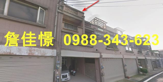 竹北法拍透天-2