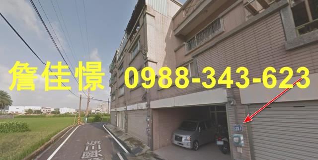 竹北法拍透天-3