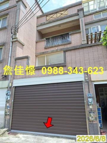 竹北法拍透天-1