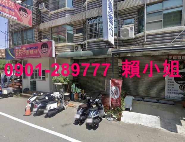 朴子透天_店面法拍-2