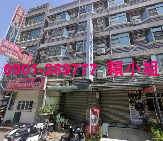 朴子透天_店面法拍-1