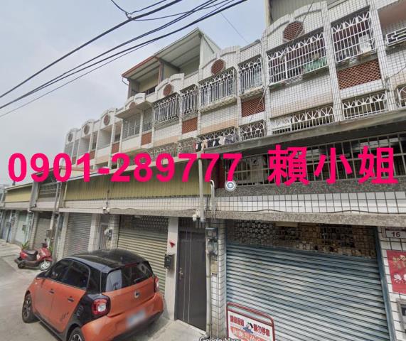 彰化法拍透天-1