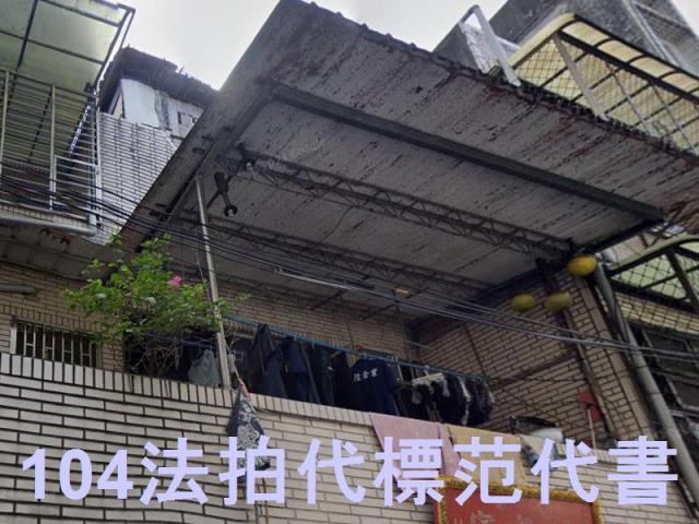 新北透天法拍-4