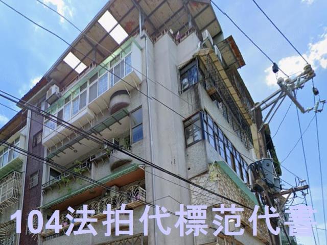 新北拍賣公寓_頂樓加蓋-2