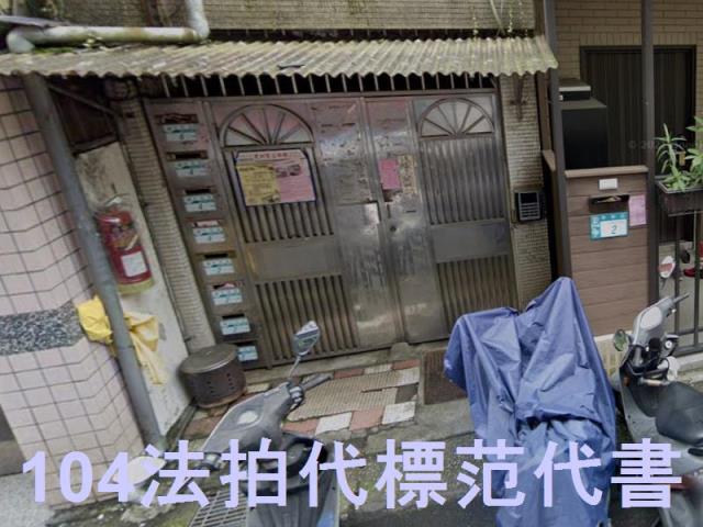 新北拍賣公寓_頂樓加蓋-4