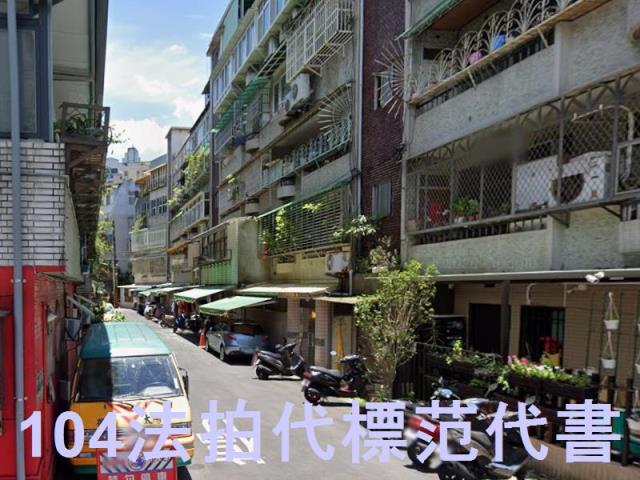新北拍賣公寓_頂樓加蓋-6
