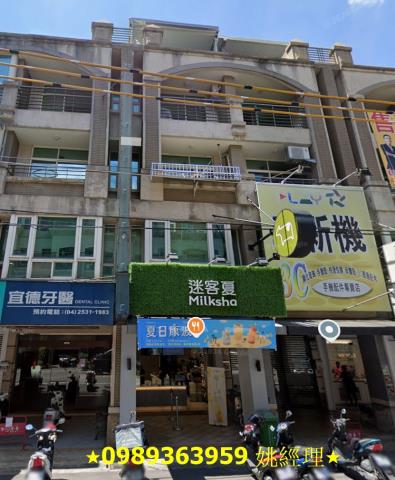 台中法拍透天_店面-4