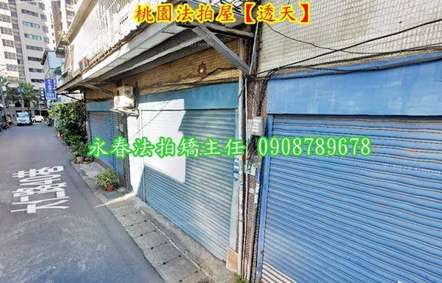 桃園桃園區法拍透天-3