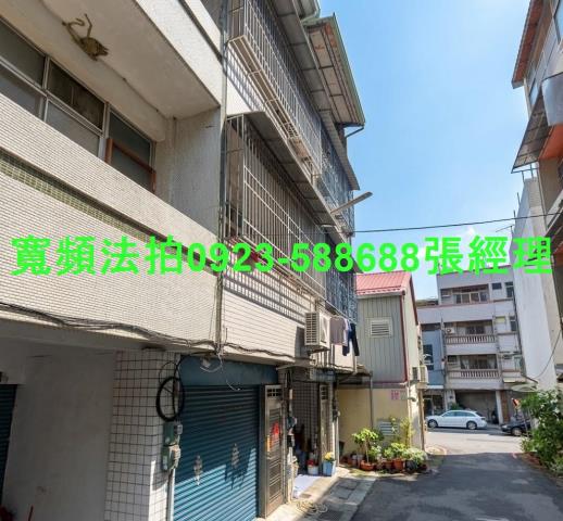 南投南投市透天拍賣-1