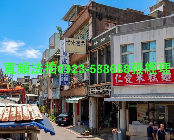 通霄法拍透天-1