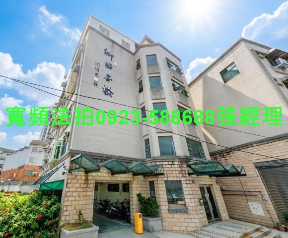 竹南法拍公寓-1