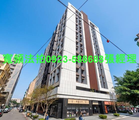 大同區法拍大樓-1