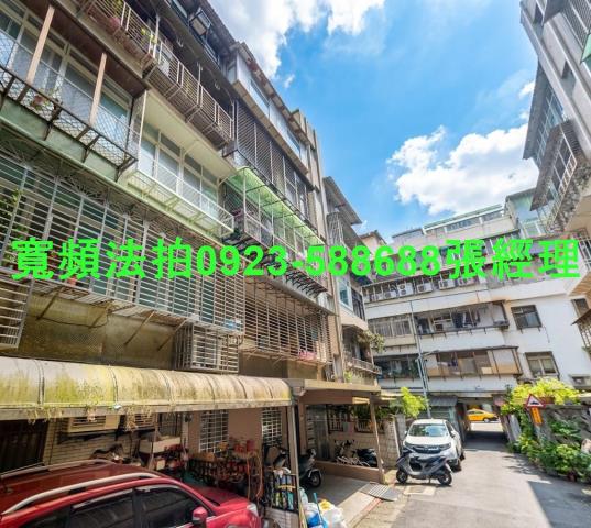 內湖公寓拍賣-1