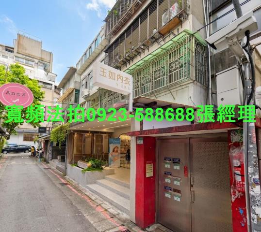 大安區店面法拍-1