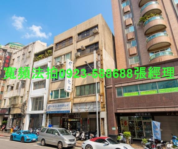 大同區公寓法拍-1