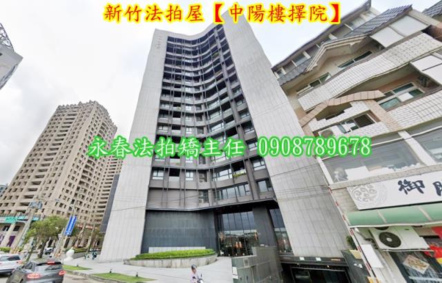 東區大樓拍賣-4