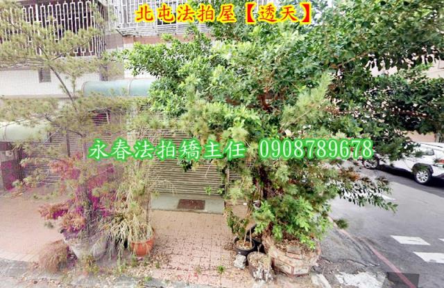 台中北屯透天法拍-3