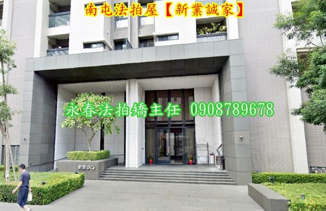 台中南屯大樓法拍-3