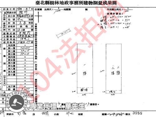 樹林透天法拍-7