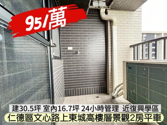 仁德大樓-10