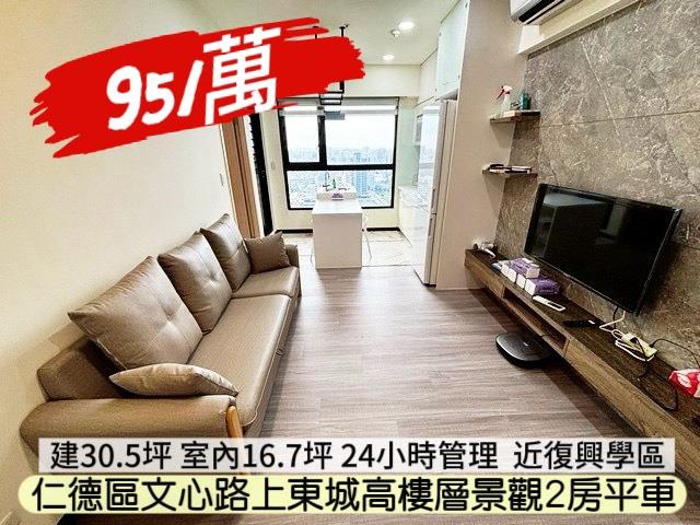 仁德大樓-2