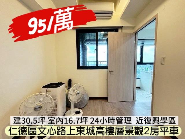 仁德大樓-8