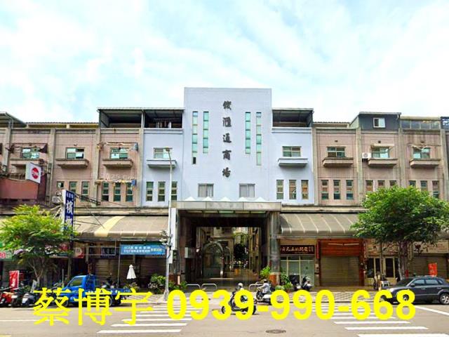 南屯錢匯通商場法拍屋