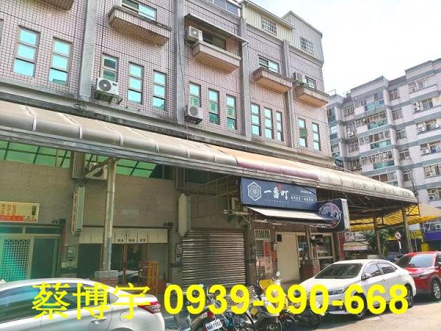 南屯錢匯通商場法拍屋