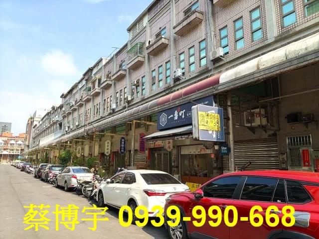 南屯錢匯通商場法拍屋