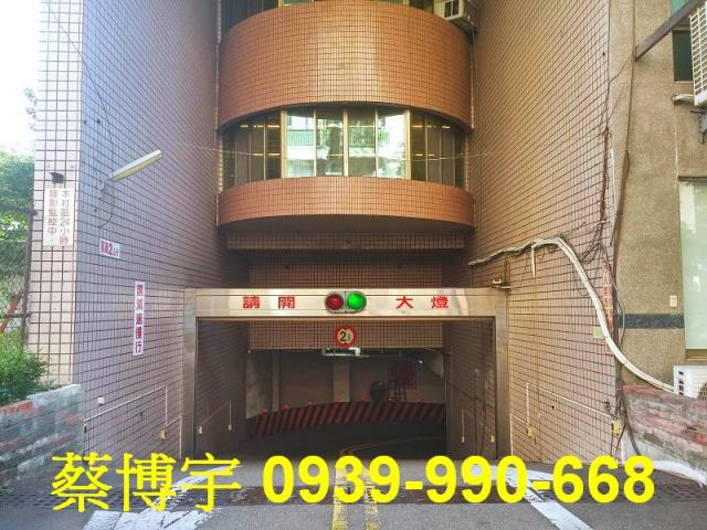 向心南路錢匯通法拍屋