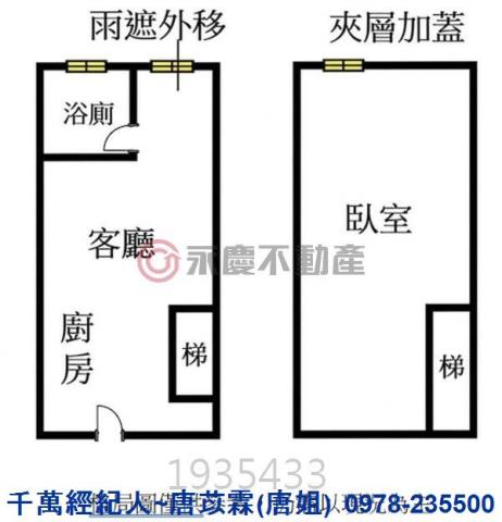 新竹北區大樓-5