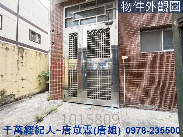 新竹竹東透天-1