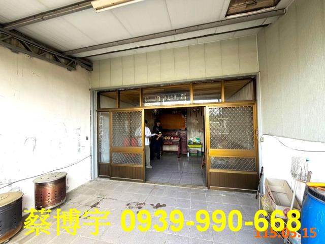 芬園大彰路法拍屋透天