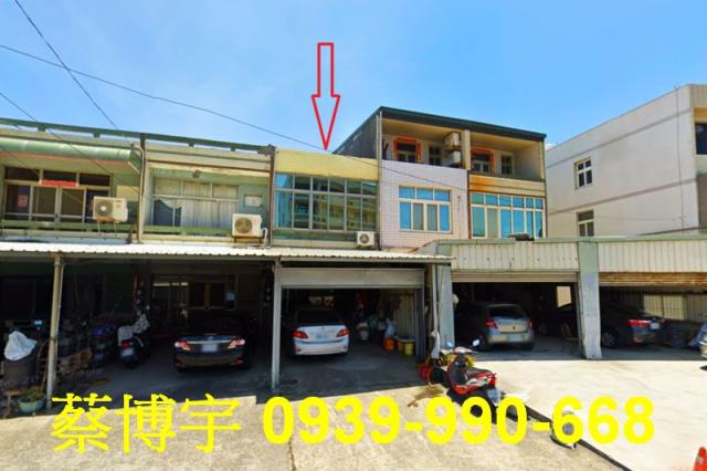 芳苑芳漢路漢一段透天