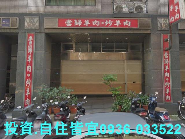 新莊法拍大樓-5